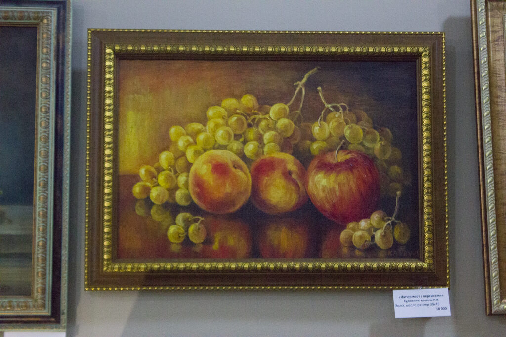 Натюрморт с яблоками. Кравчук