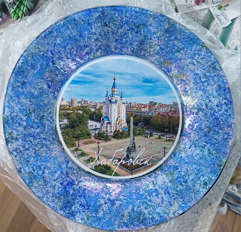 Сувенирная тарелка с Хабаровском. Декупаж, д-25 см. Сувенир Хабаровск